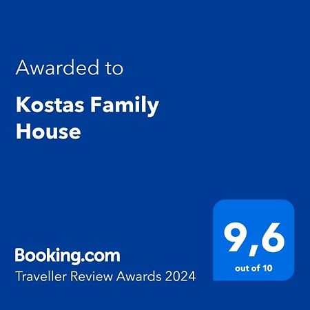 דירות Káto Ássos Kostas Family House מראה חיצוני תמונה