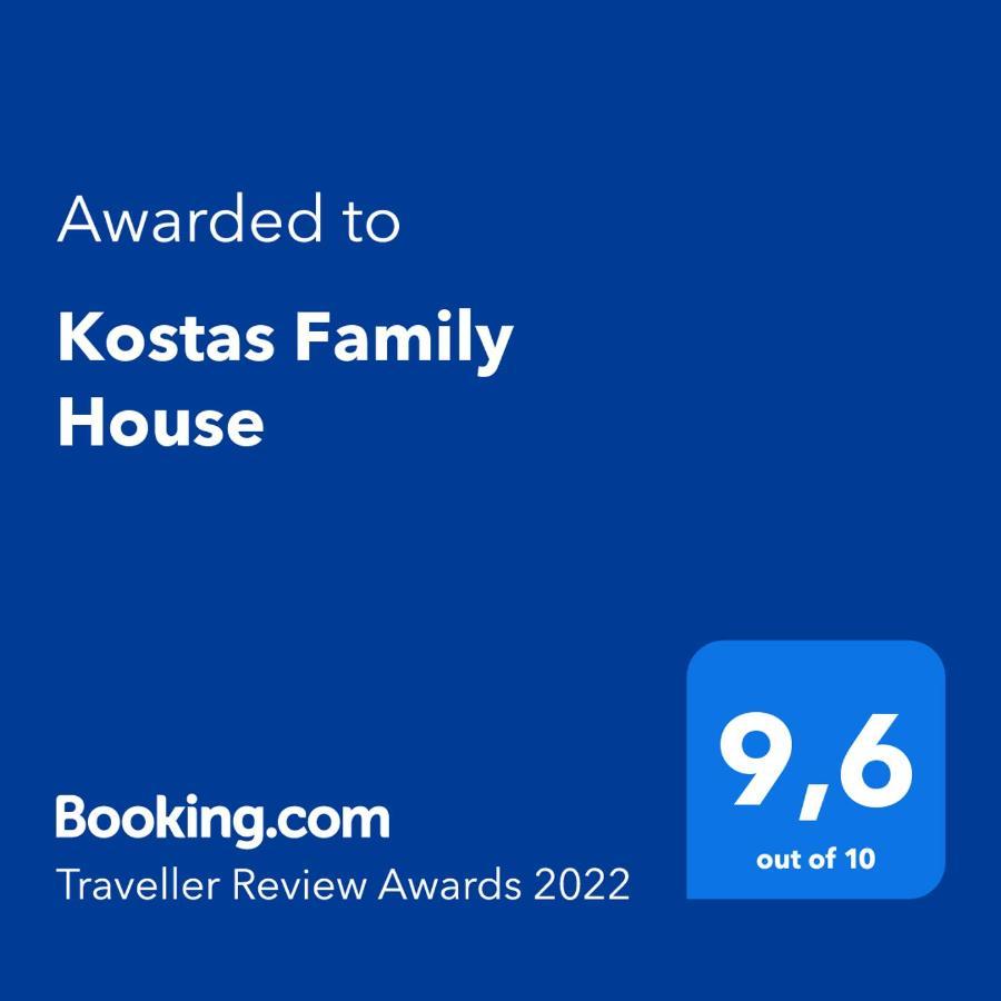 דירות Káto Ássos Kostas Family House מראה חיצוני תמונה